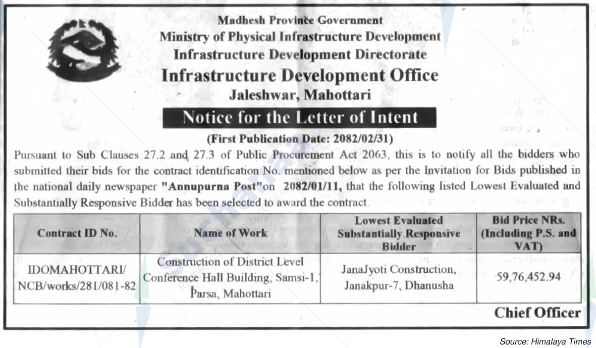 Infrastructure Development Office, Jaleshwar