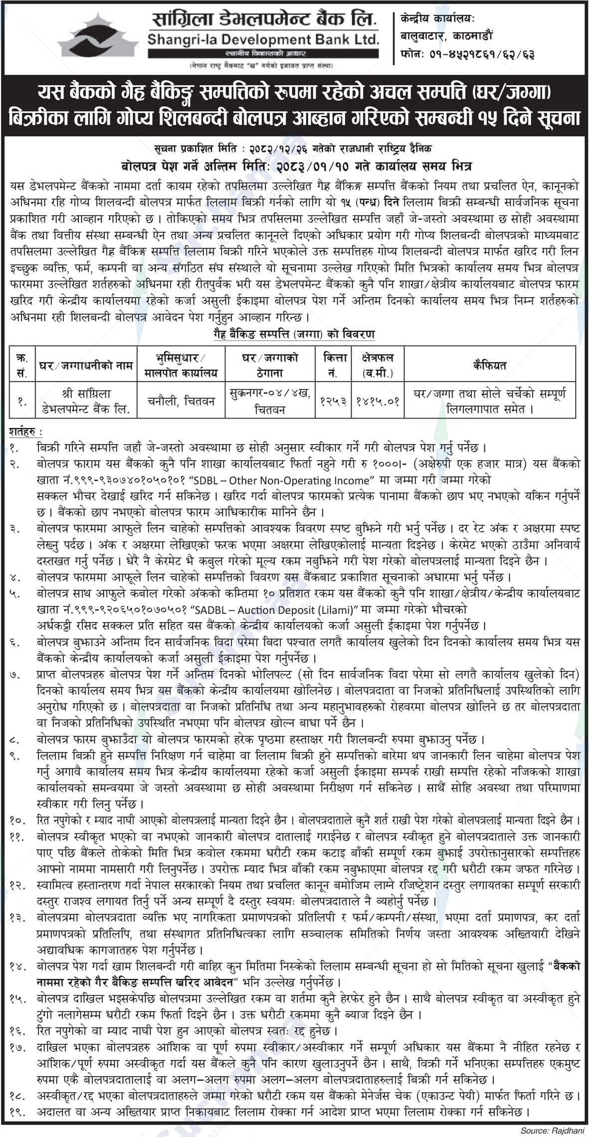 Shangri-la Development Bank