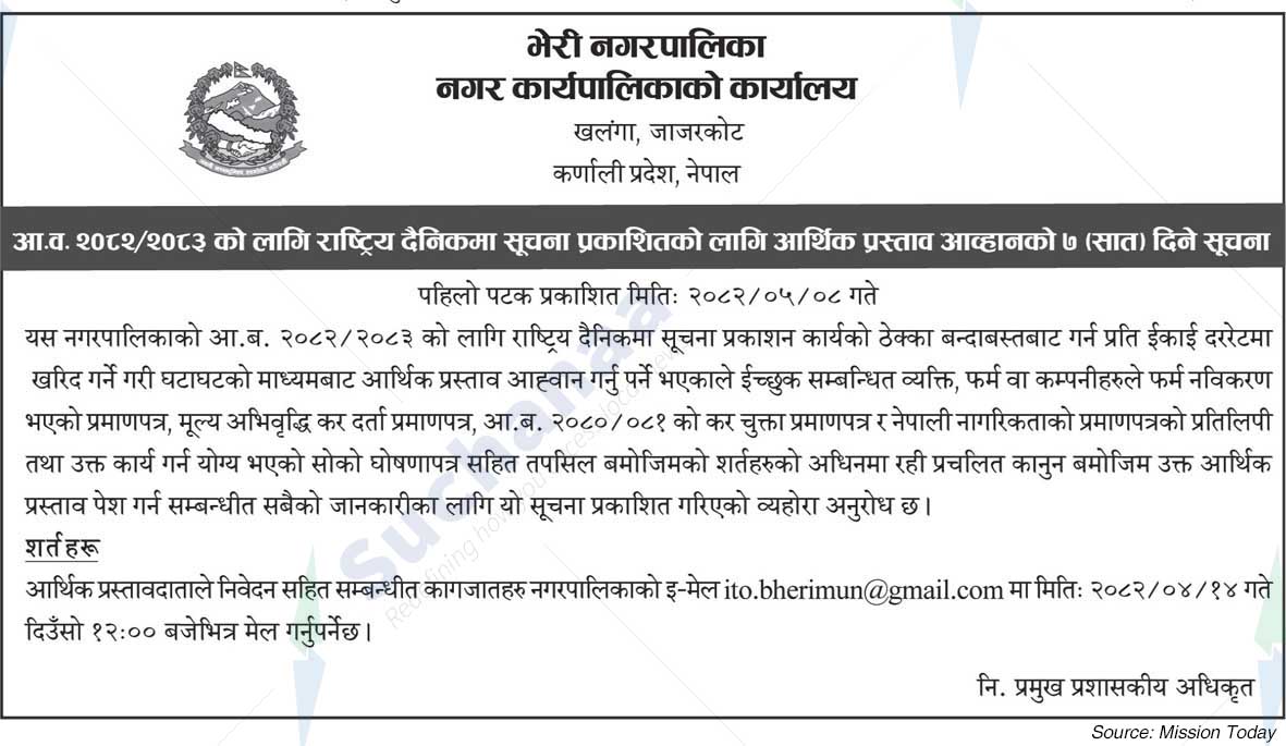 Bheri Municipality