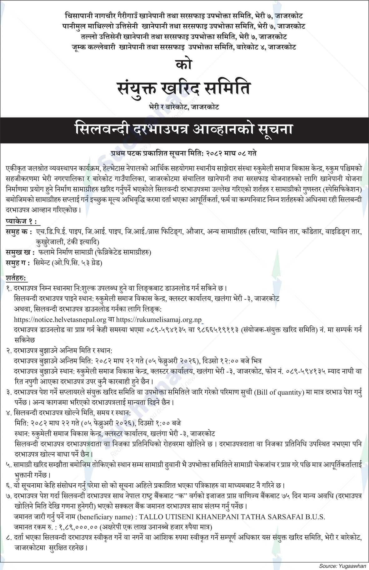 Samyukta Kharid Samiti, Jajarkot