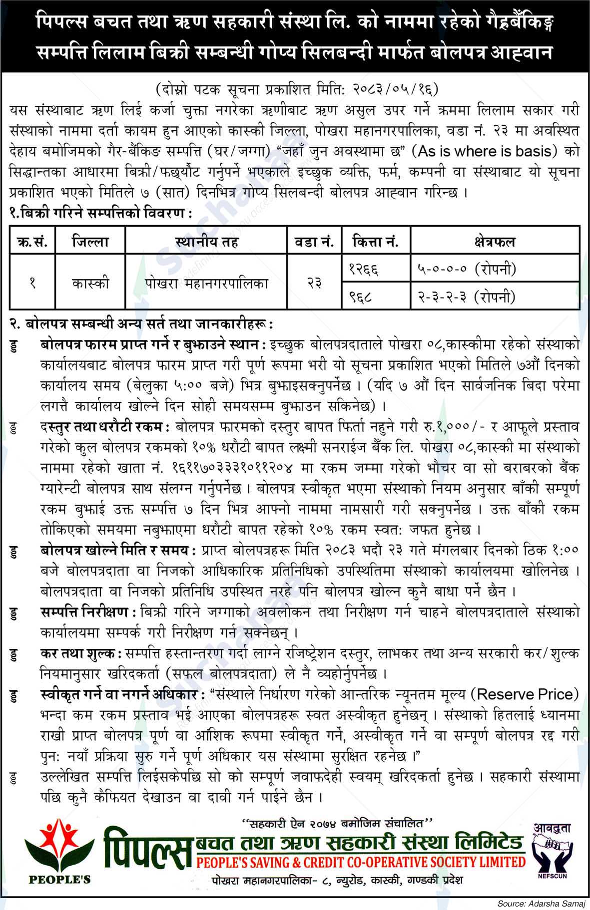 People's Saving & Credit Co-operative Society Limited