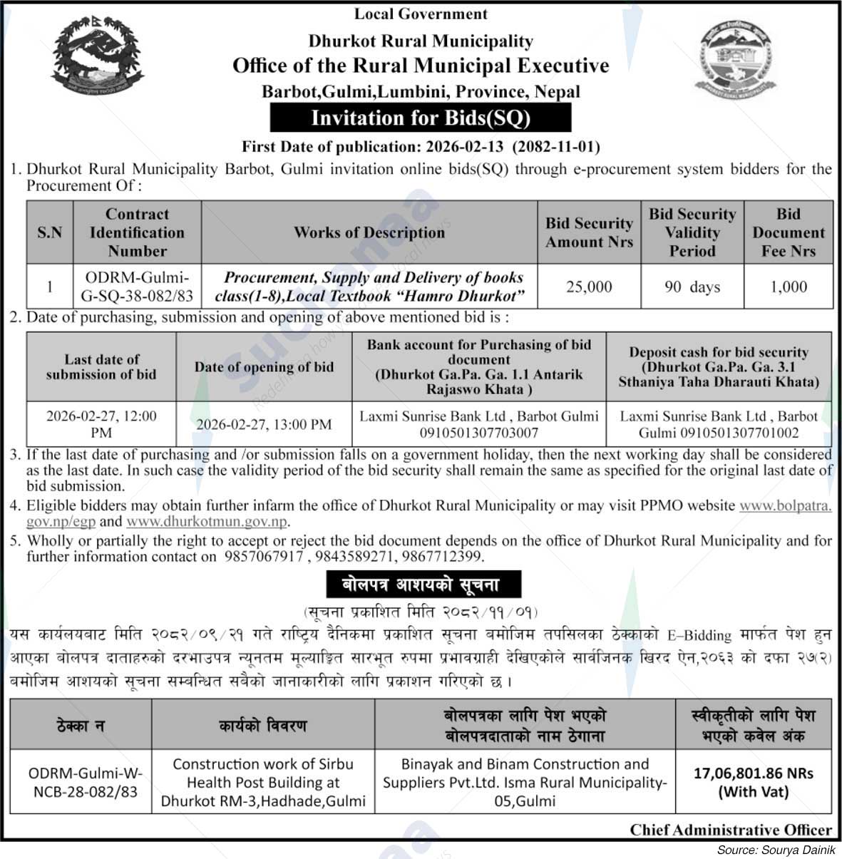 Dhurkot Rural Municipality