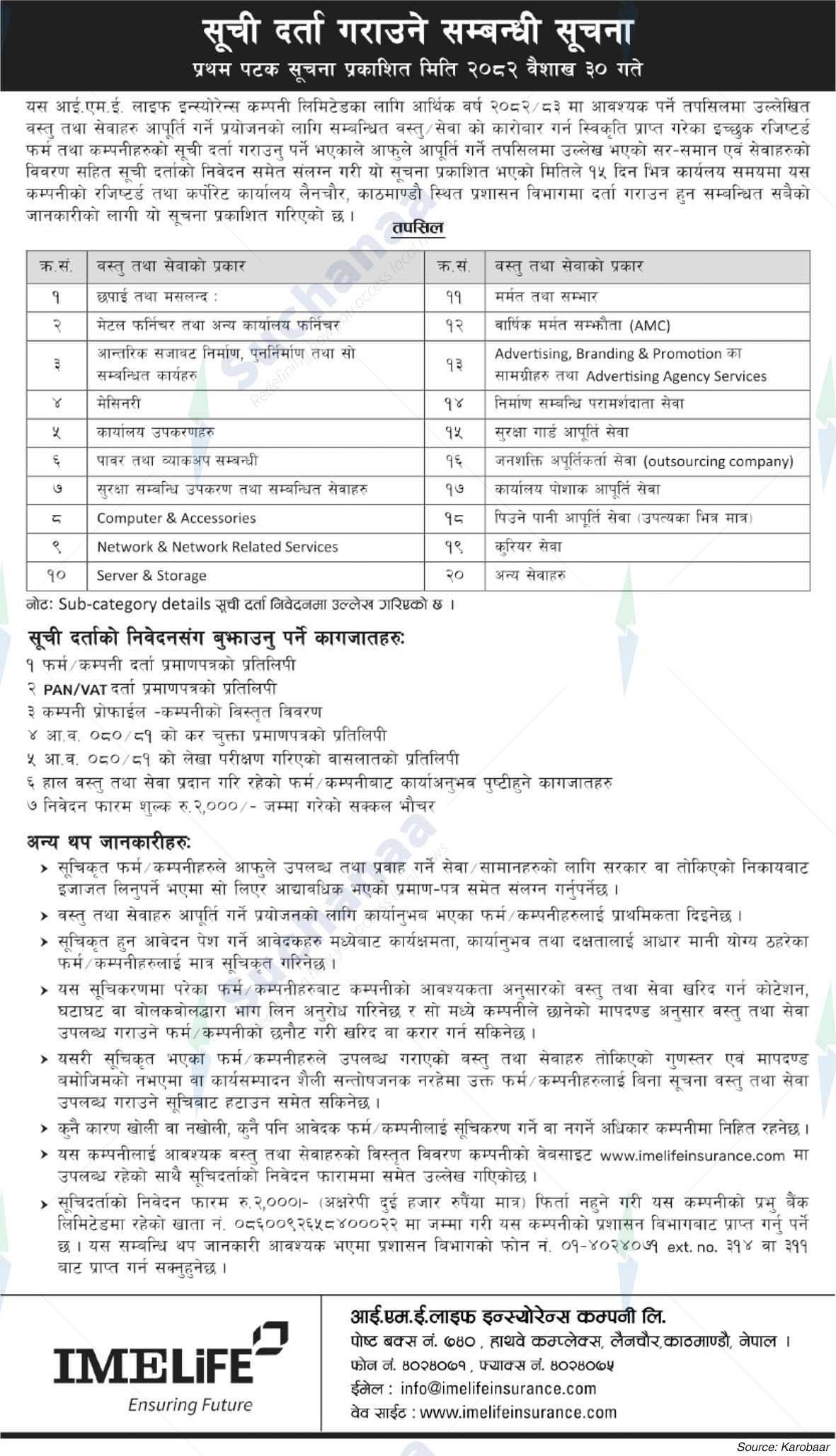 IME Life Insurance Company Limited
