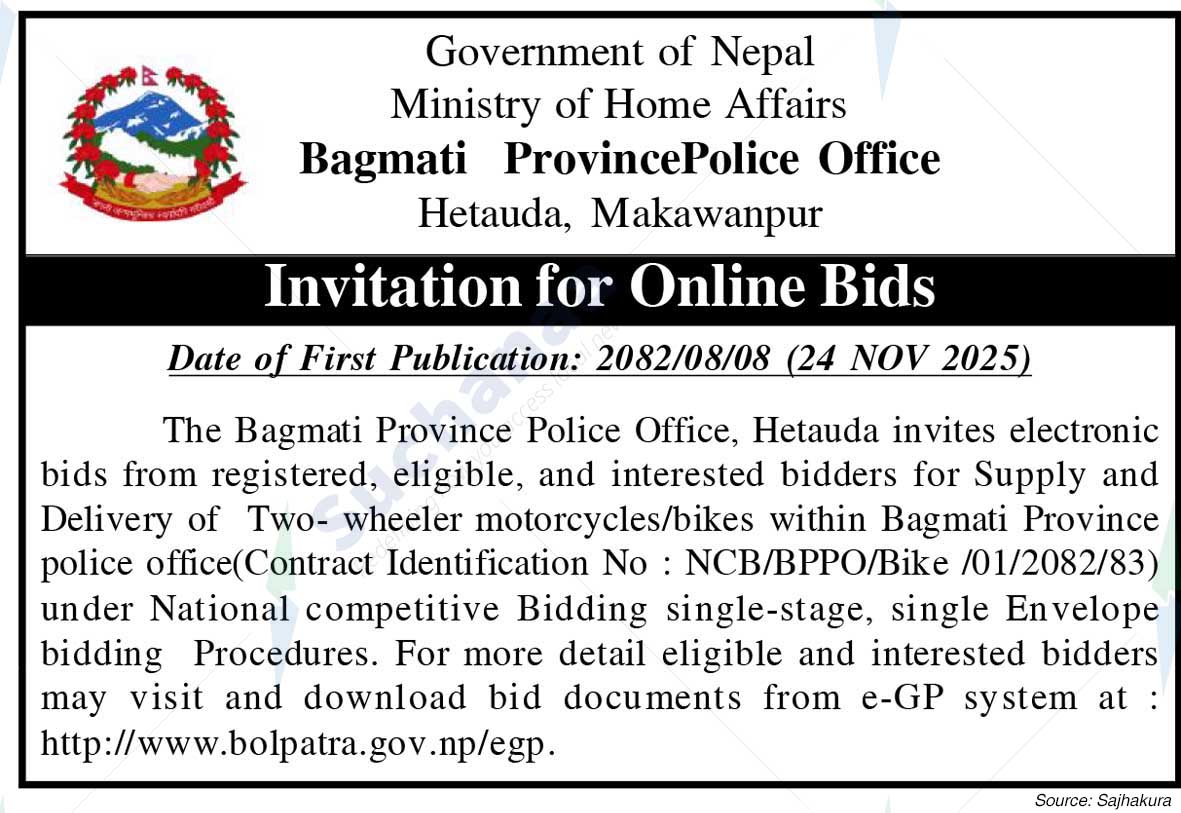 Bagmati Province Police Office