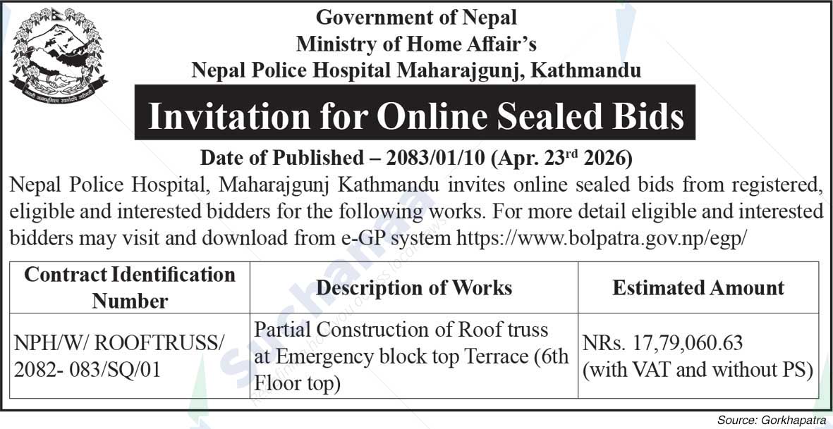 Nepal Police Hospital