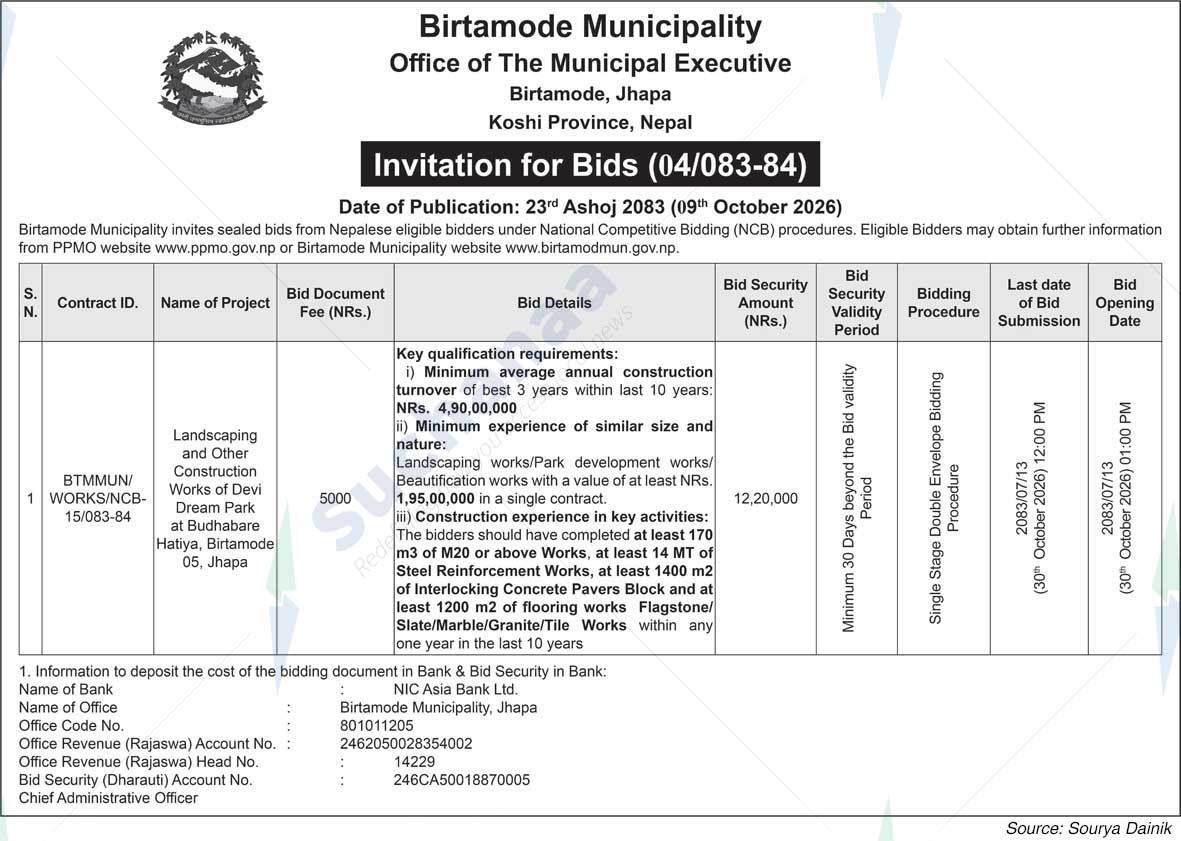 Birtamode Municipality