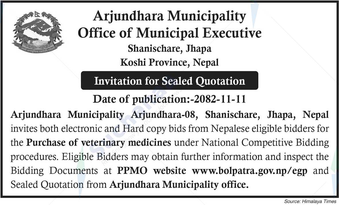 Arjundhara Municipality