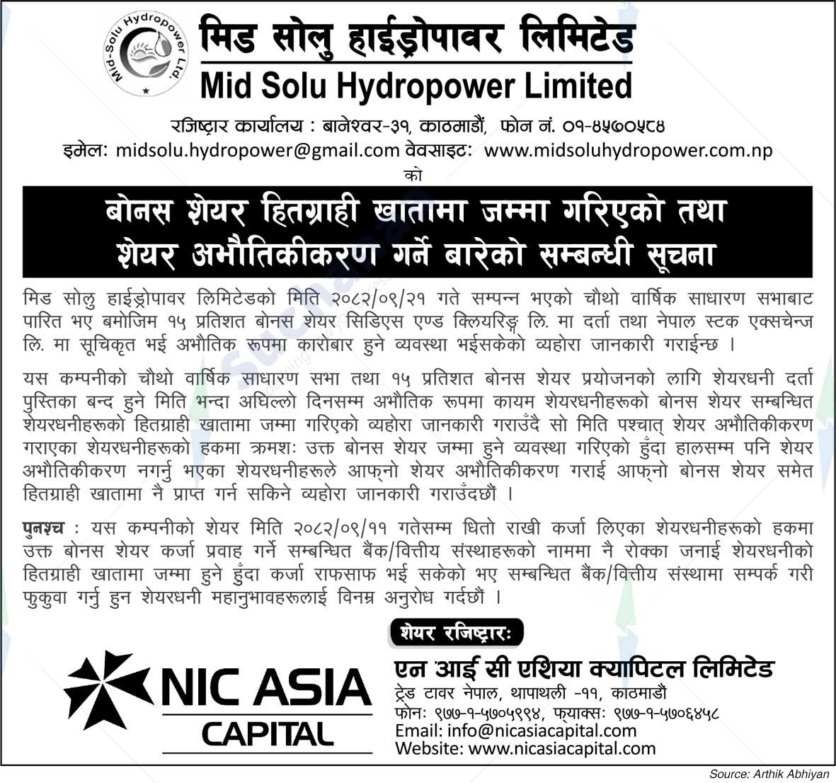 Mid Solu Hydropower Limited