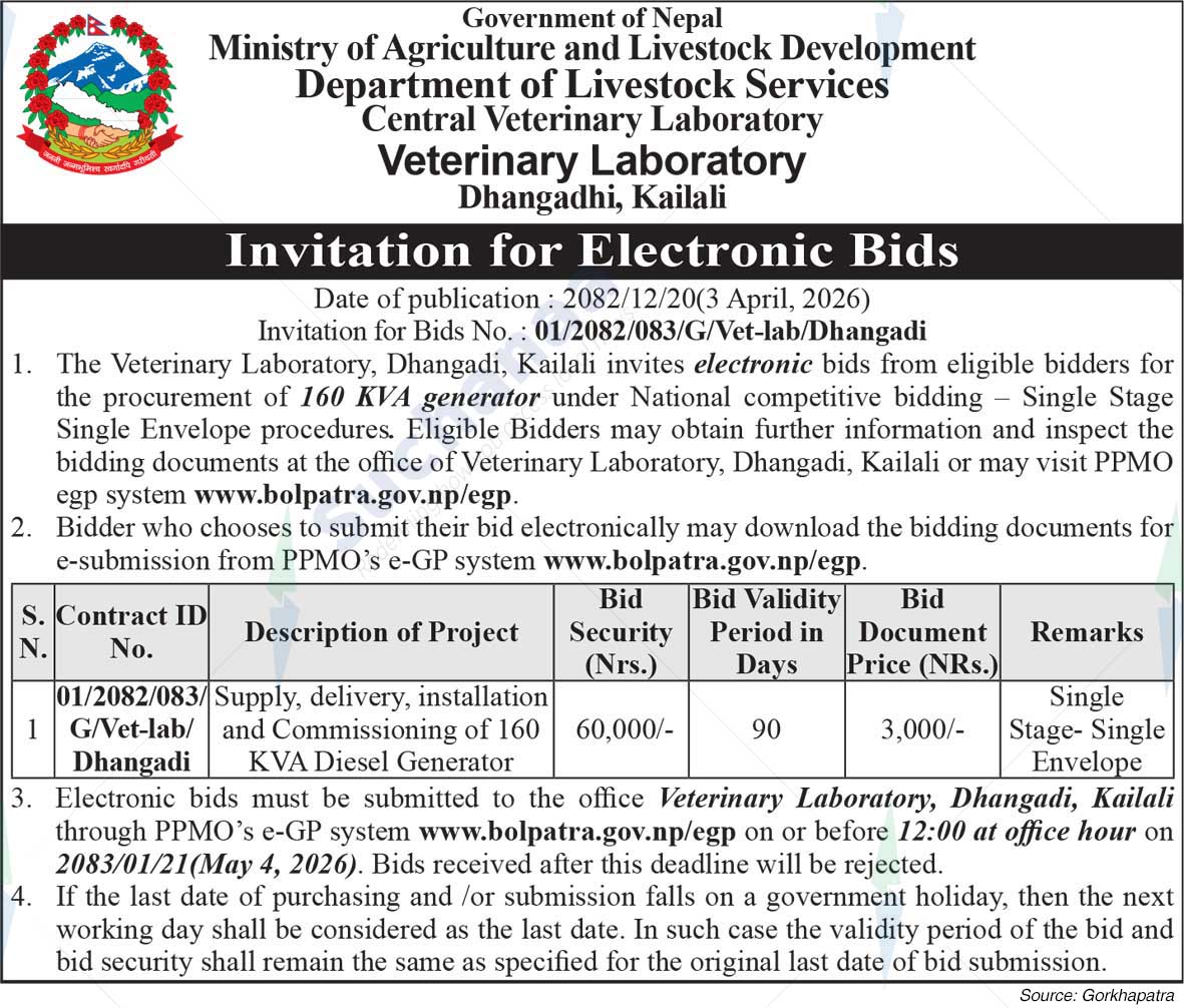 Veterinary Laboratory, Dhangadhi, Kailali