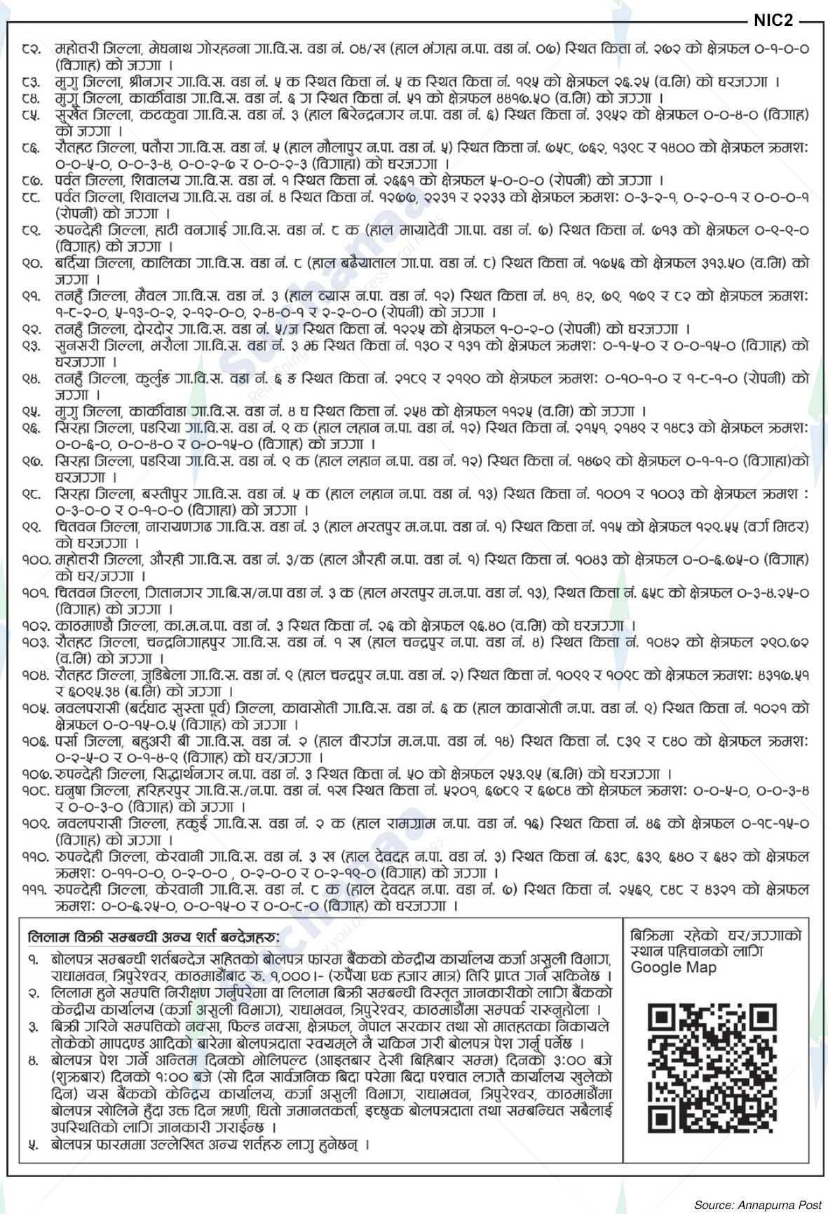 Notice Image 2