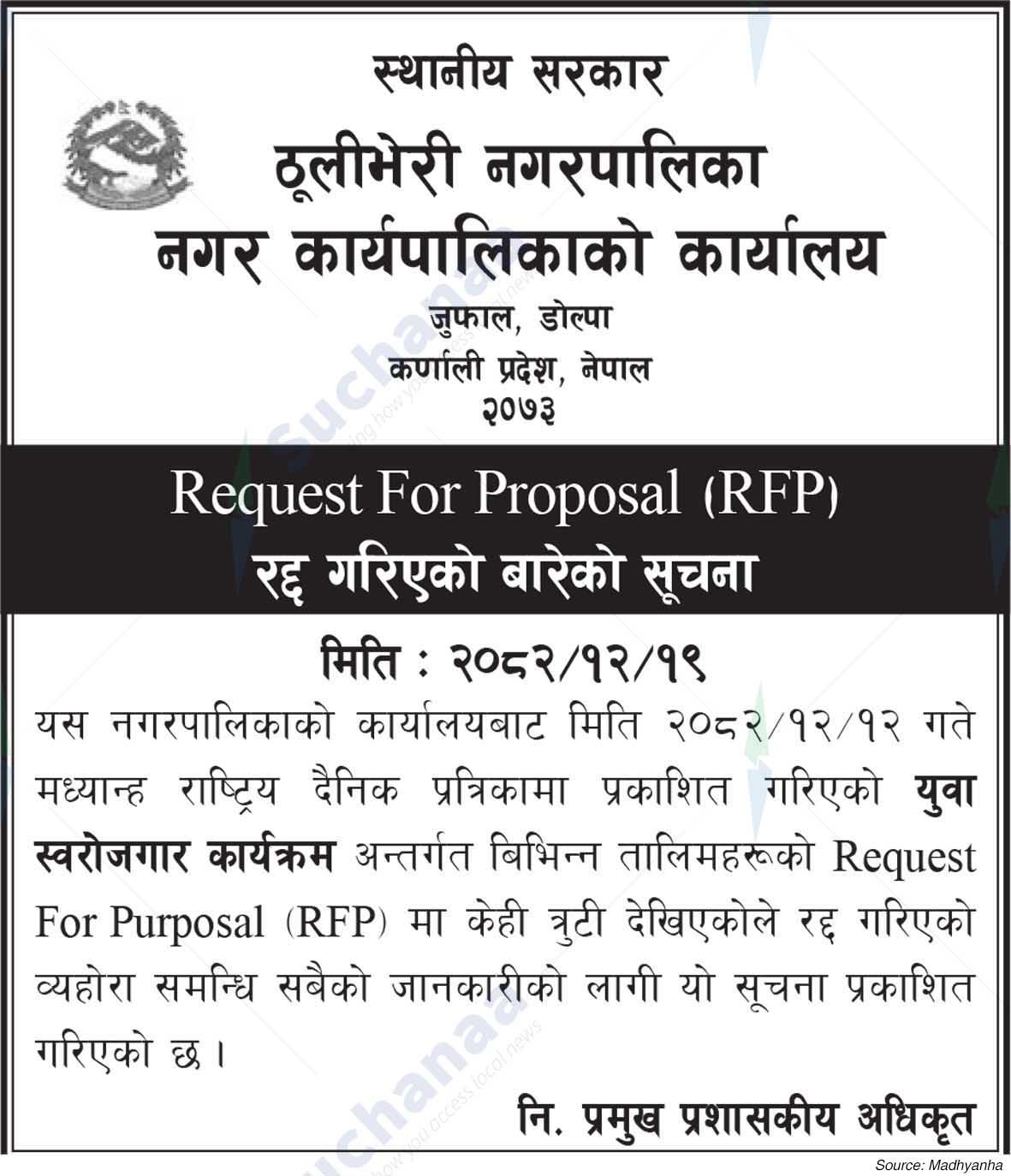 Thulibheri Municipality