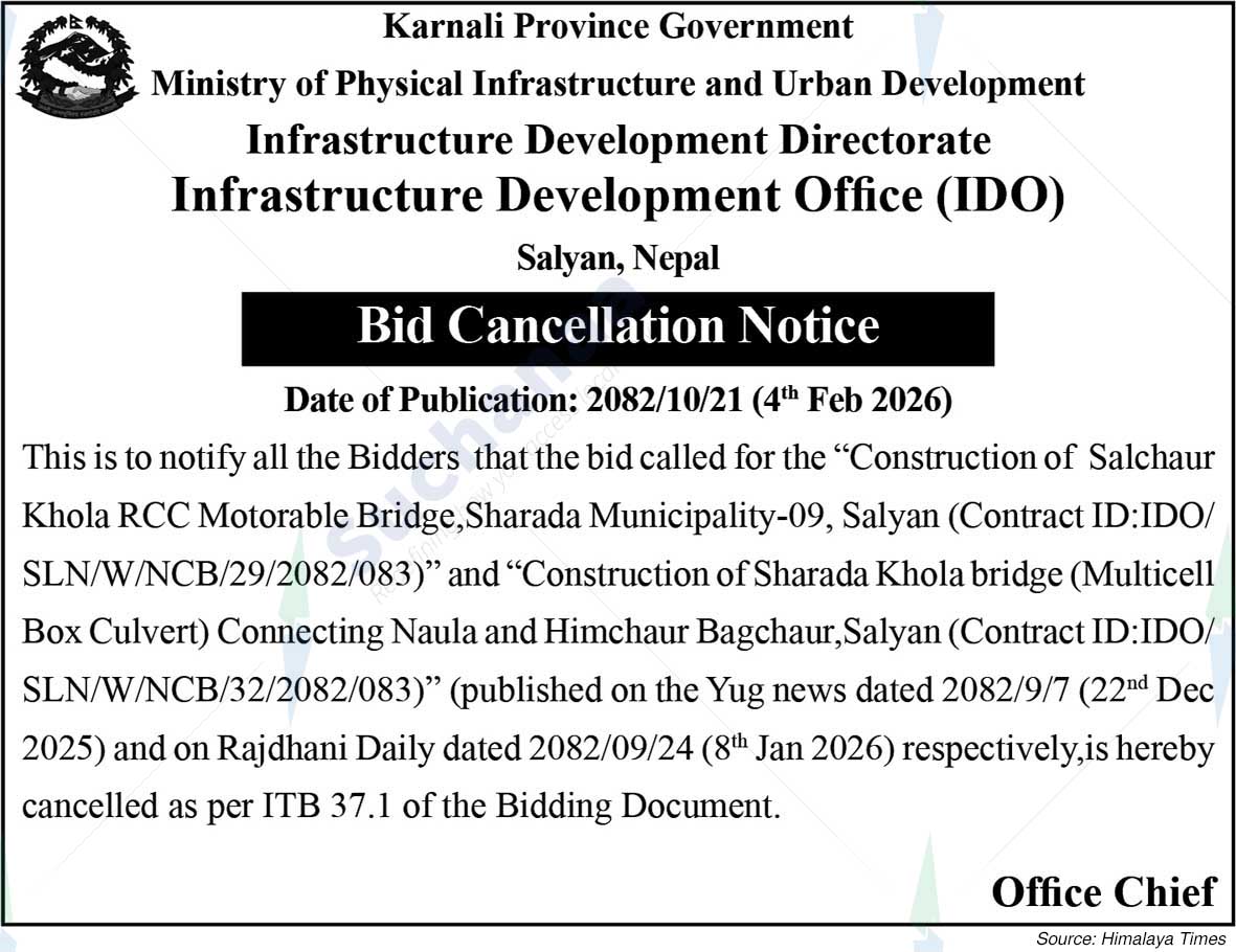 Infrastructure Development Office (IDO), Salyan