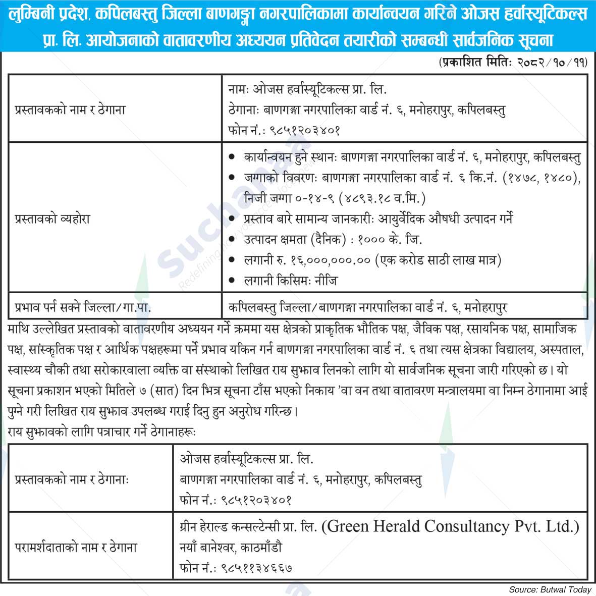 Ojas Herbaceuticals Pvt. Ltd., Kapilvastu