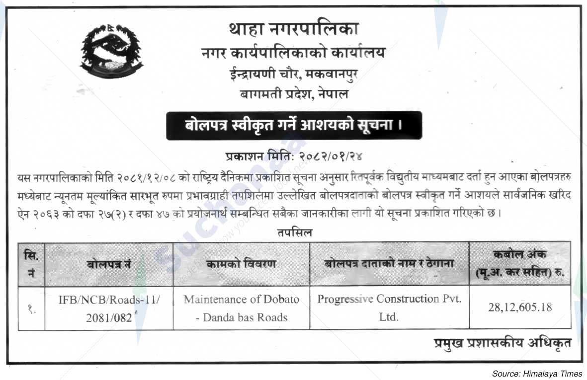Thaha municipality