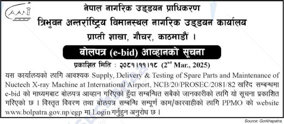 Tribhuvan International Airport Civil Aviation Office