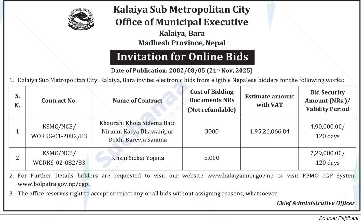 Kalaiya Sub-Metropolitan City