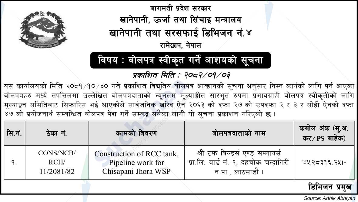 Water and Sanitation Division No.4