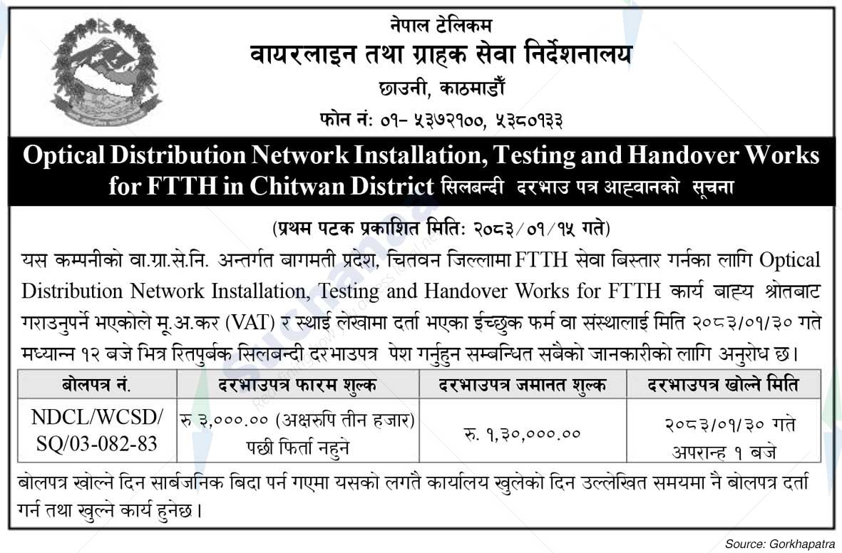 Nepal Doorsanchar Company Limited (NTC)