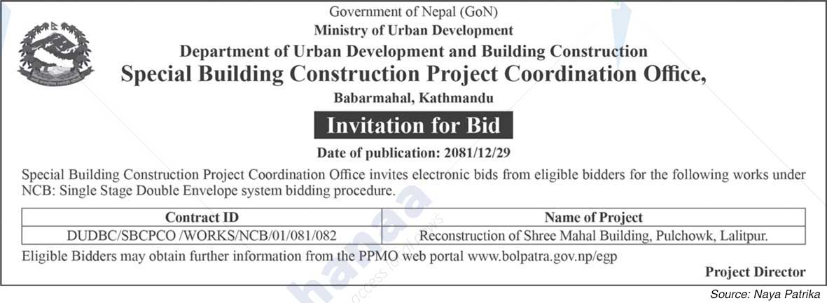 Special Building Construction Project Coordination Office