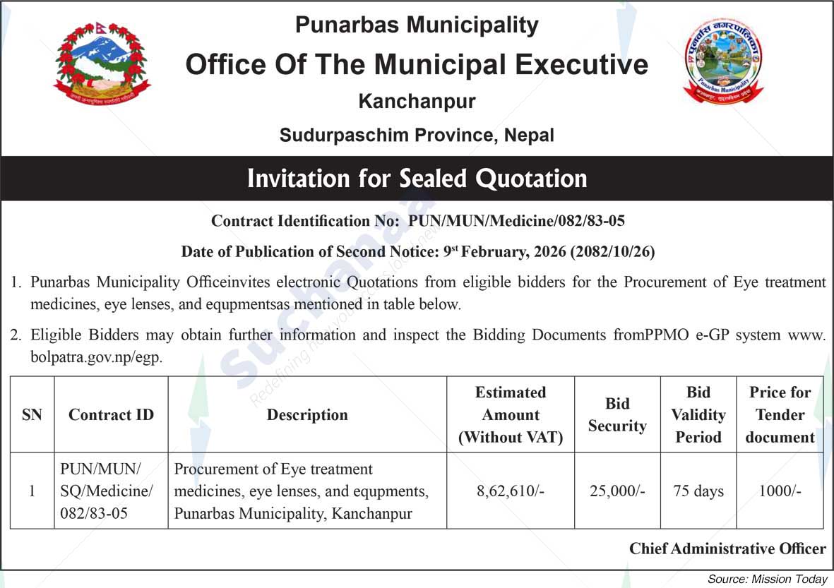 Punarbas Municipality