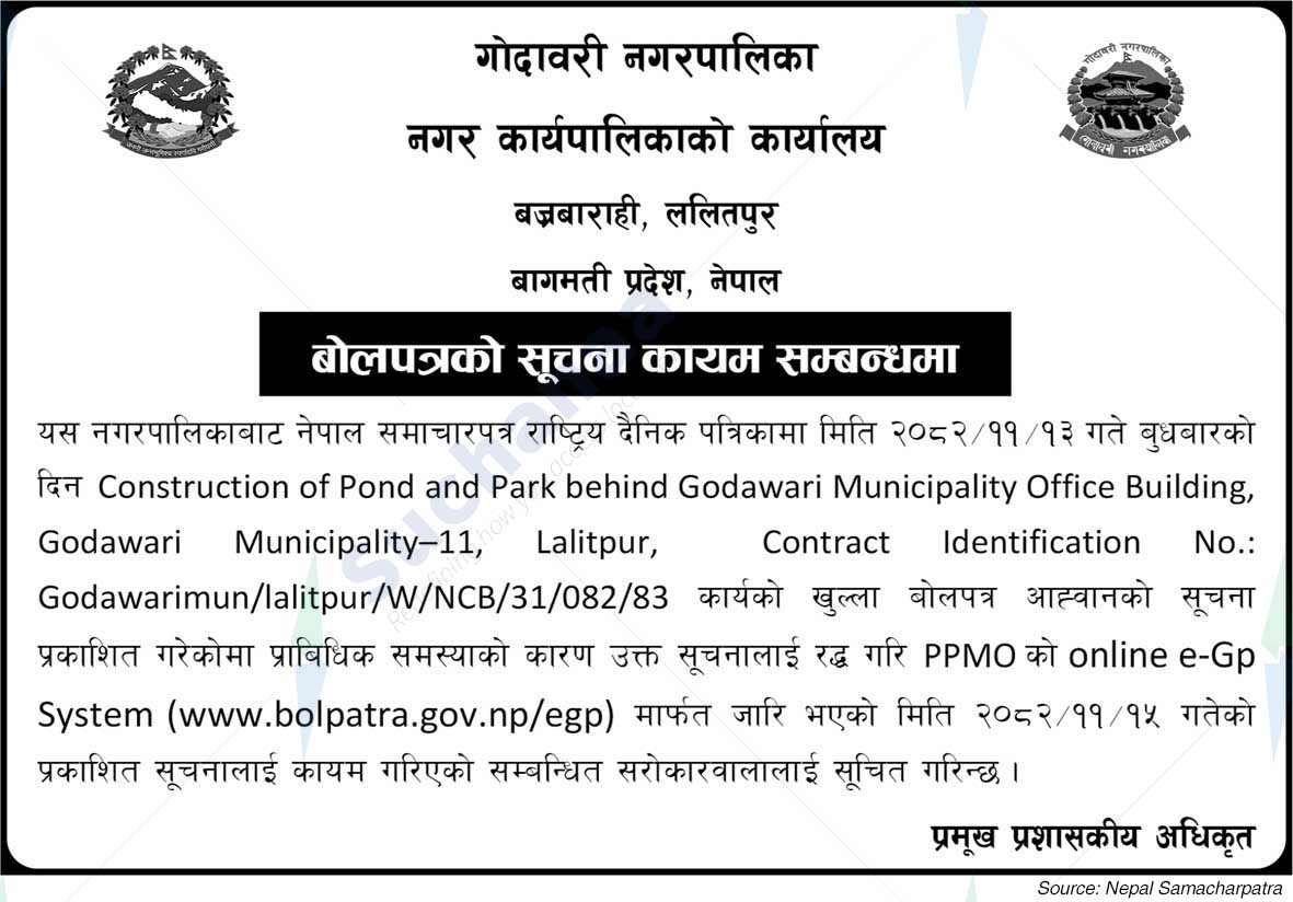 Godawari Municipality