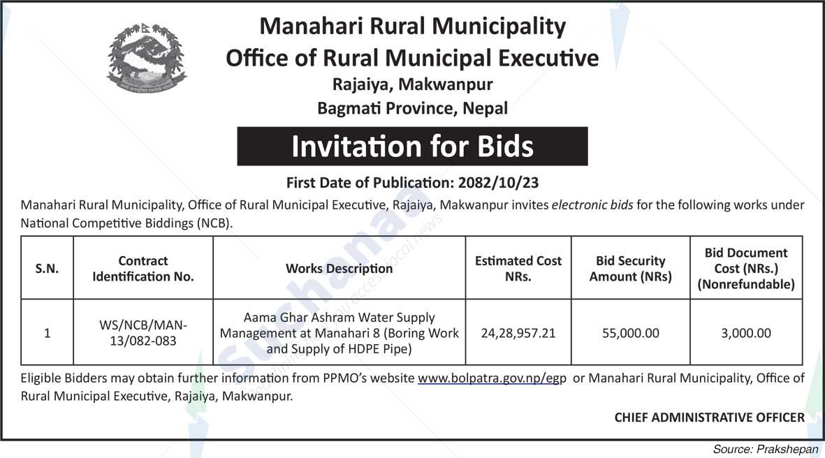 Manahari Rural Municipality