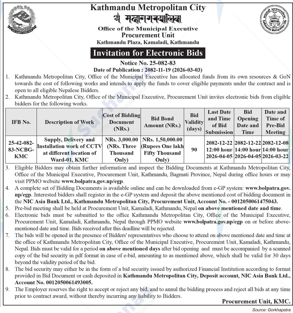 Kathmandu Metropolitan City