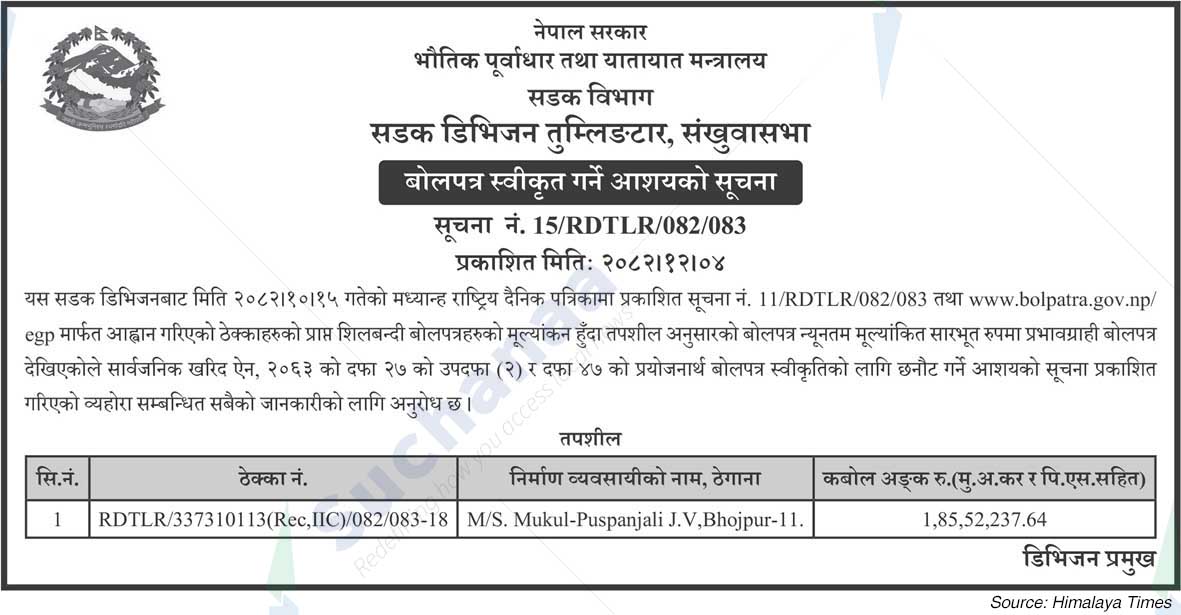 Road Division, Tumlingtar