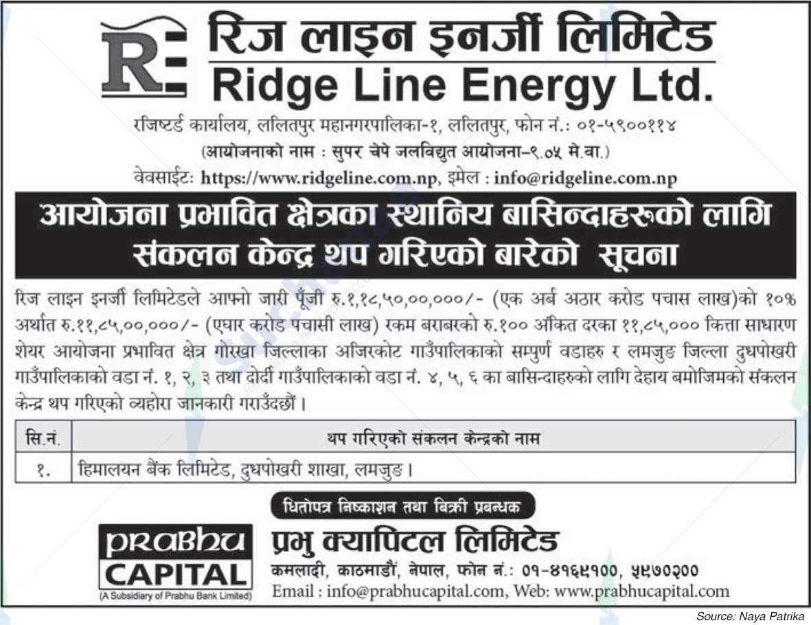 Ridge Line Energy Limited.