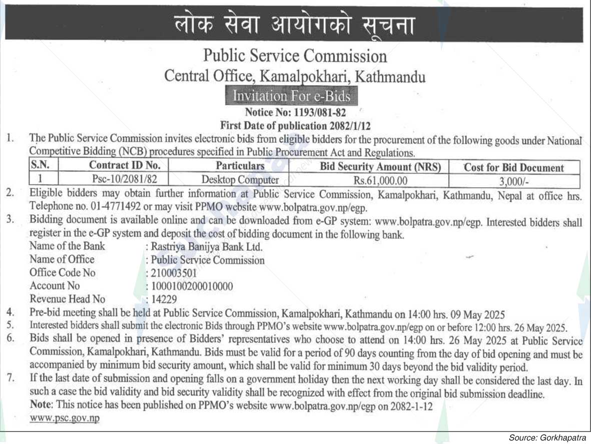 Public Service Commission