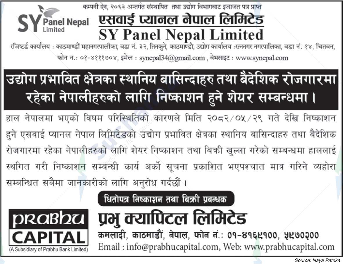 SY Panel Nepal Ltd