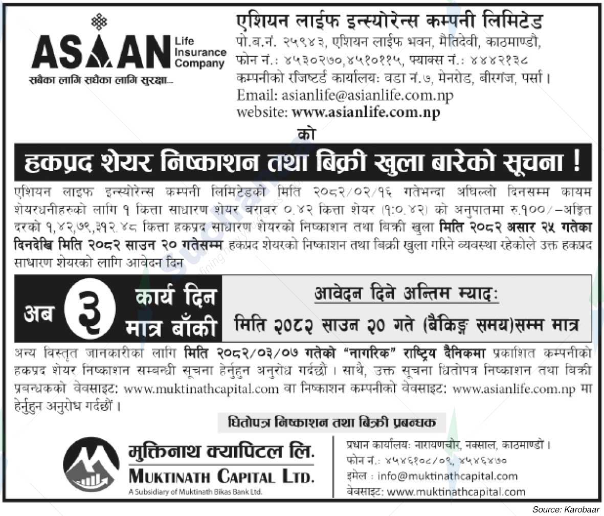 Asian Life Insurance Company Limited (ALICL)