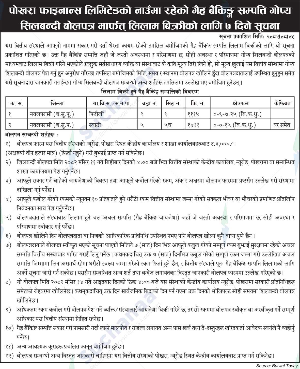 Pokhara Finance Limited