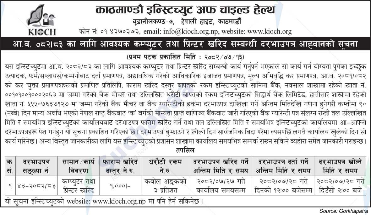 Kathmandu Institute of Child Health (KIOCH)