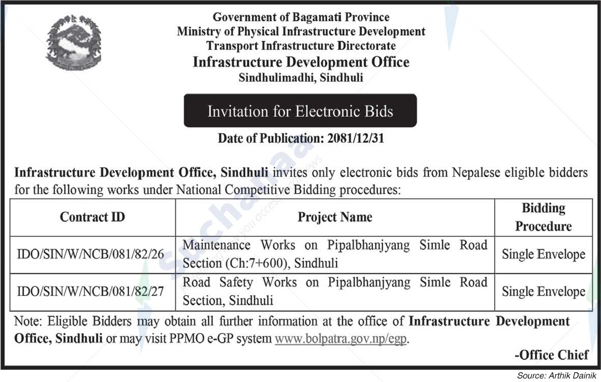 Infrastructure Development Office