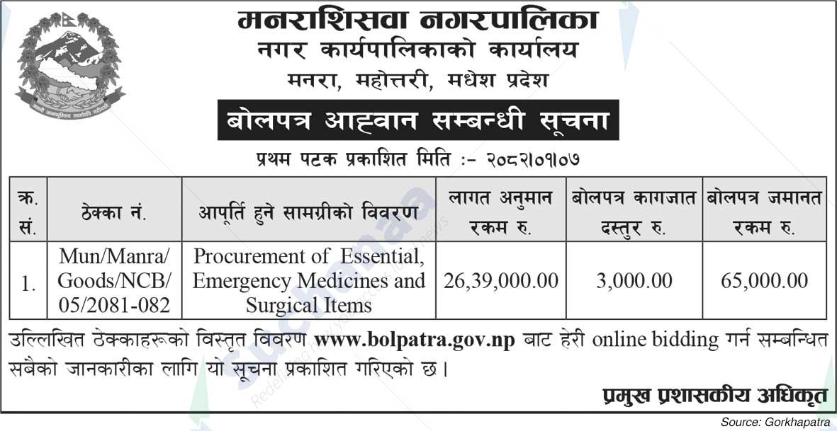 Manara Shisawa Municipality