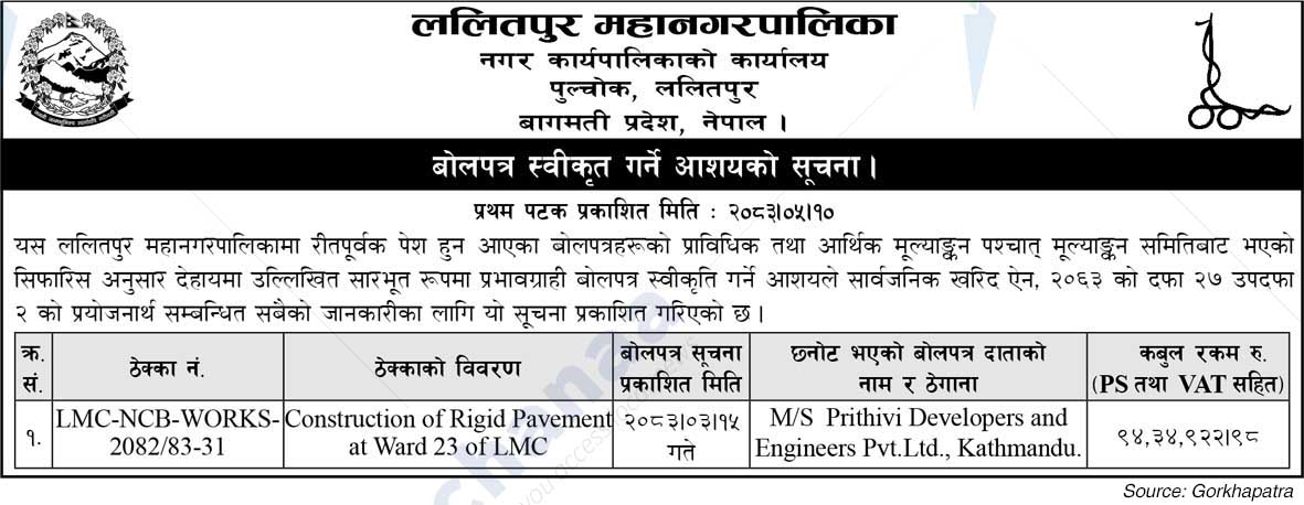 Lalitpur Metropolitan City