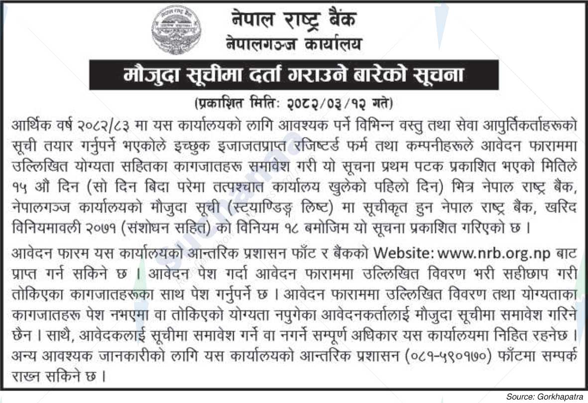 Nepal Rastra Bank