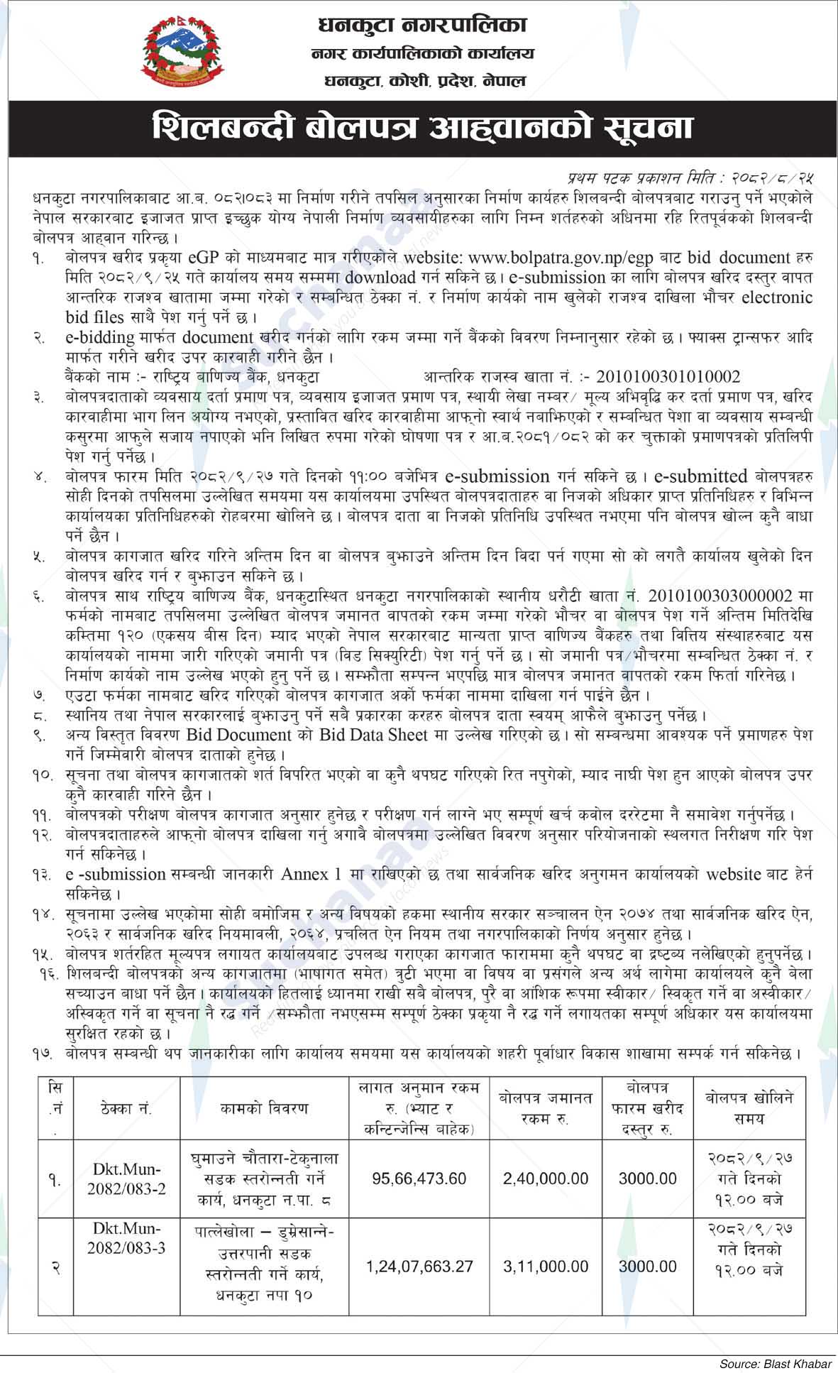 Dhankuta Municipality