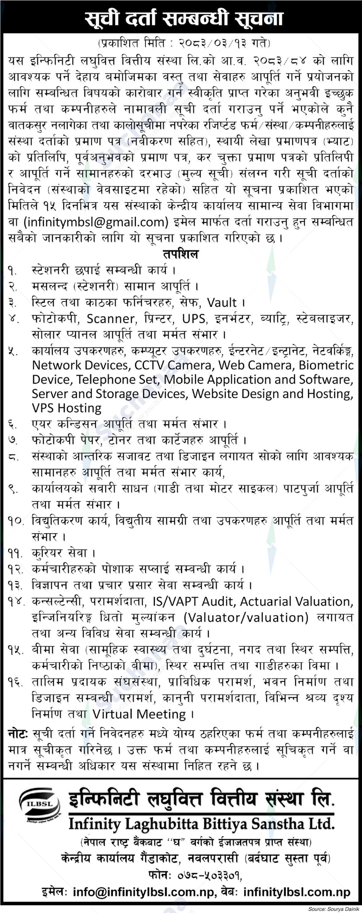 Infinity Laghubitta Bittiya Sanstha Limited