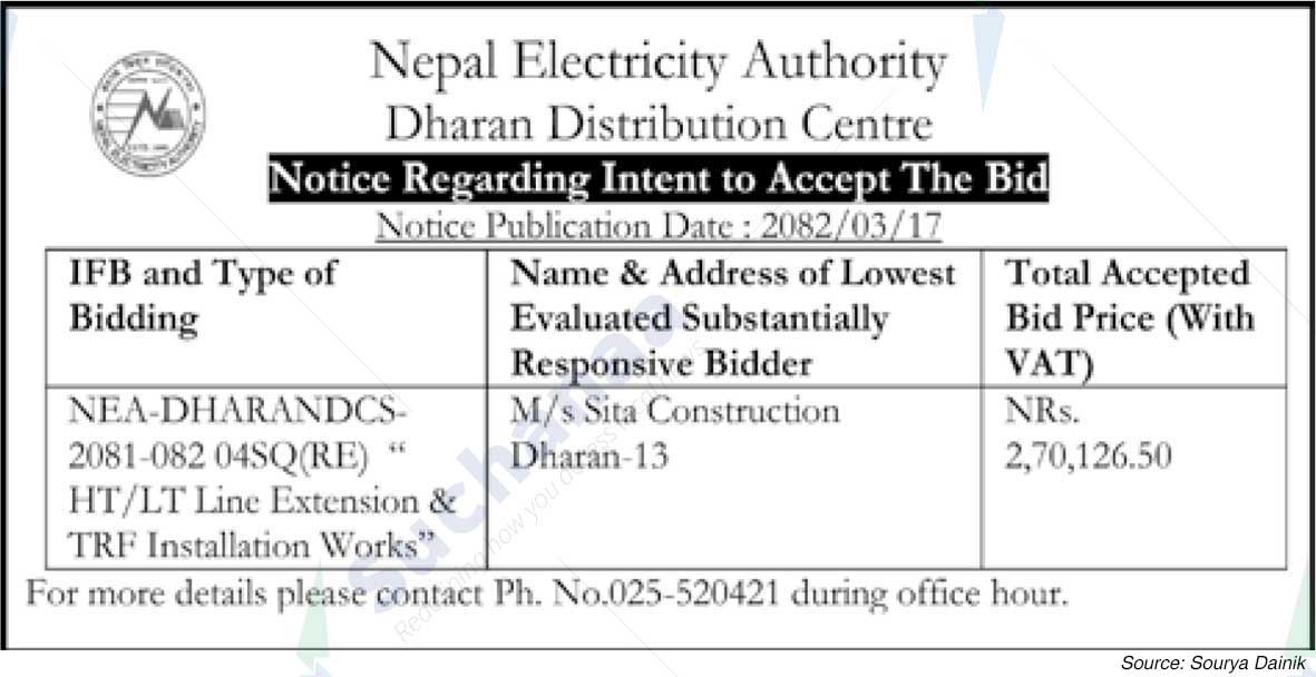 Nepal Electricity Authority