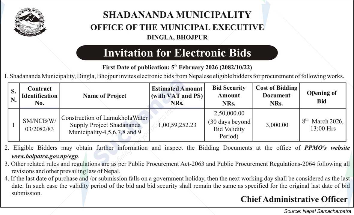 Shadanand Municipality