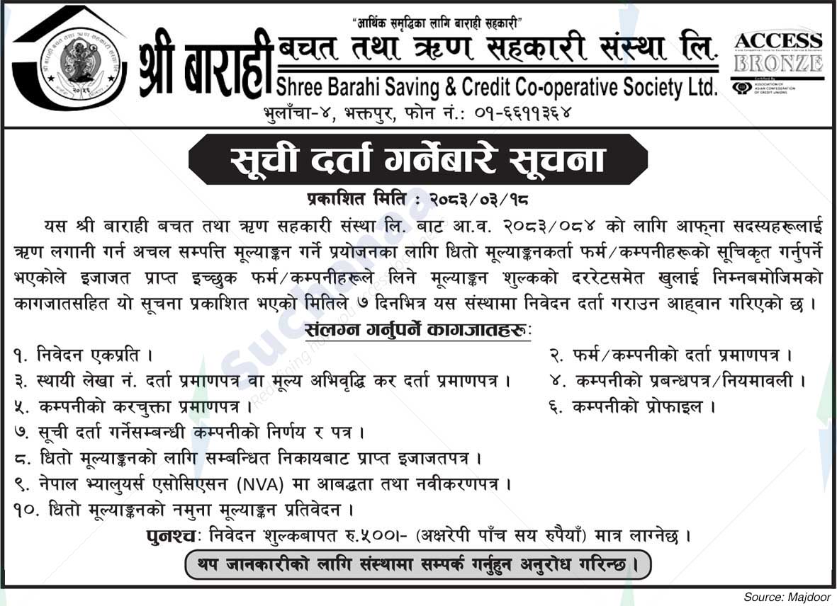 Shree Barahi Savings and Credit Cooperative Limited