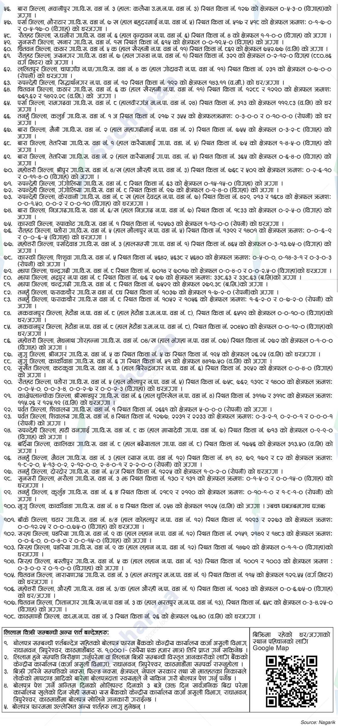 Notice Image 2