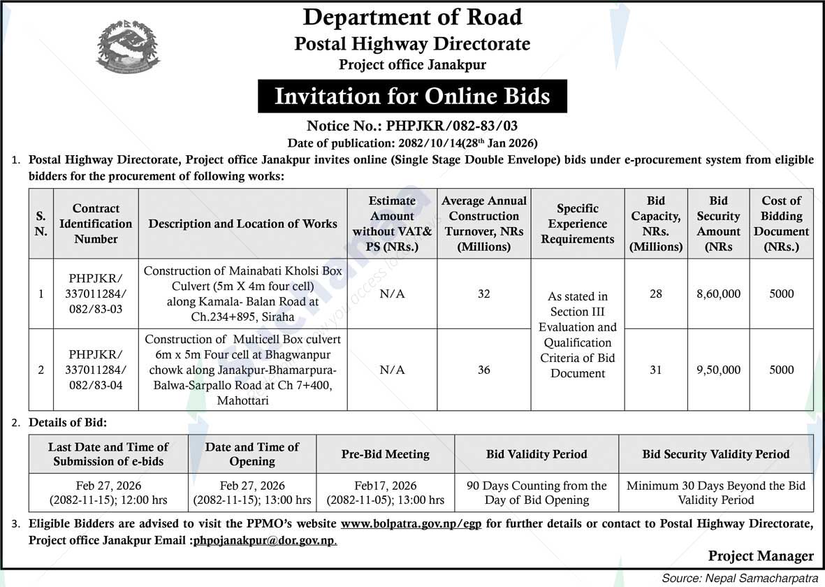 Postal Highway Directorate, Janakpur