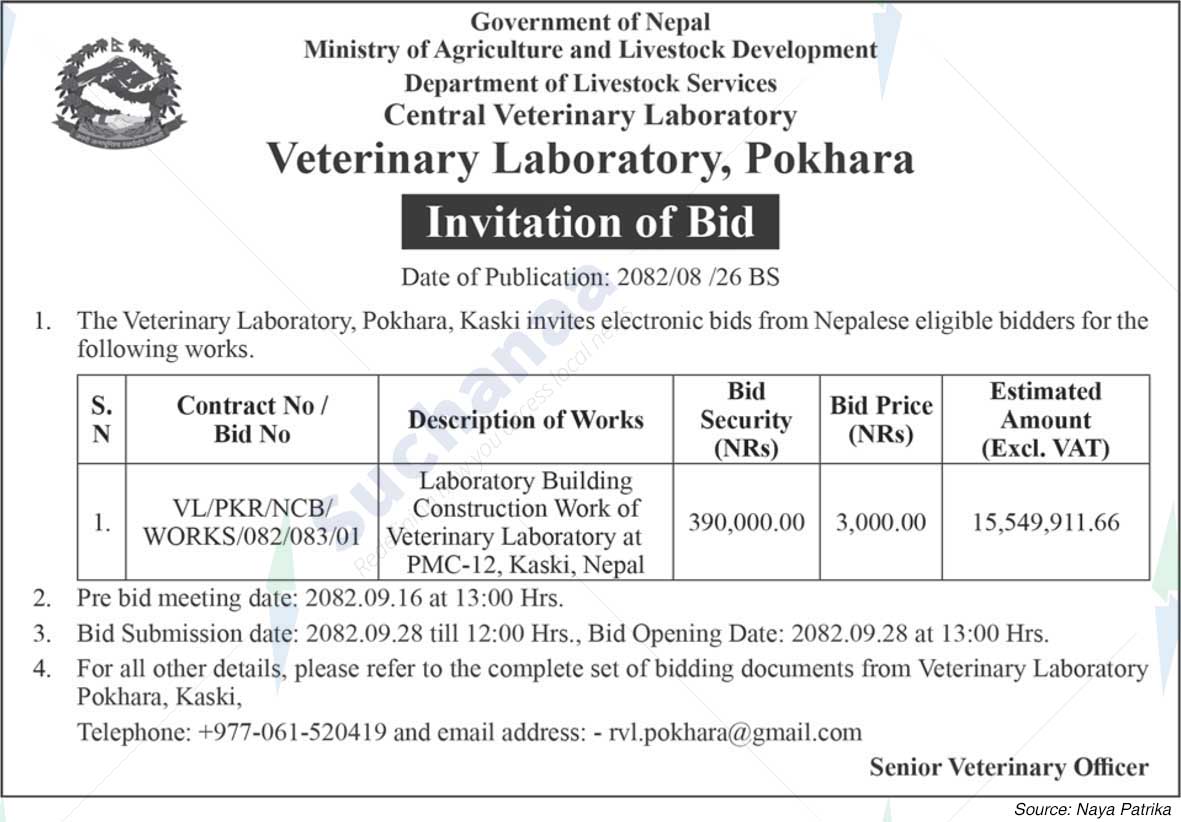 Veterinary Laboratory, Pokhara