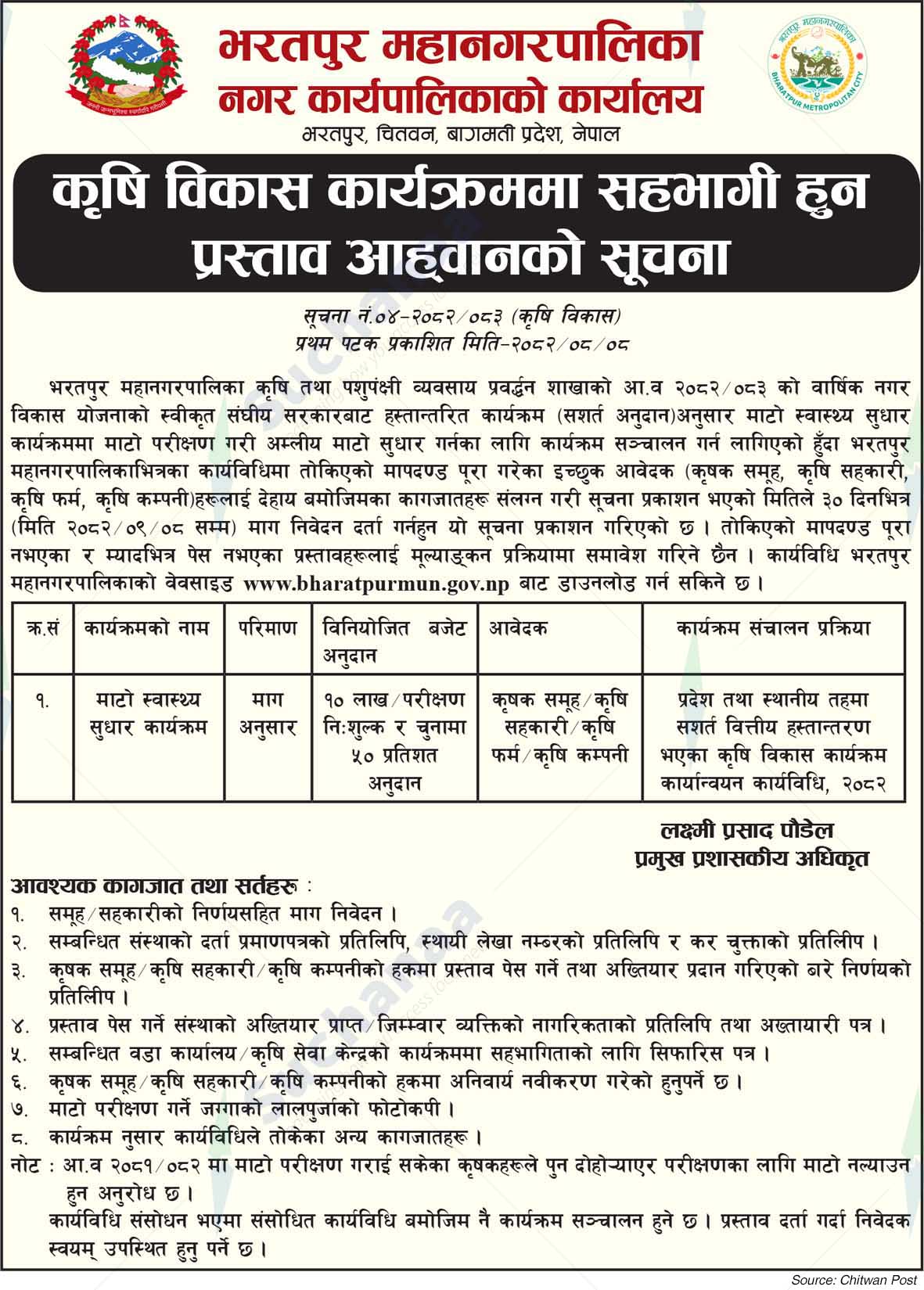 Bharatpur Metropolitan City