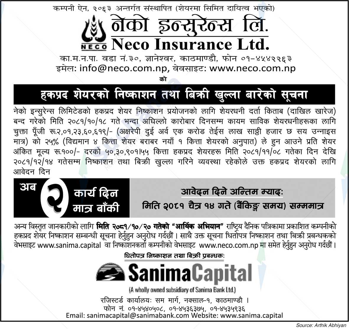 Neco Insurance Ltd.