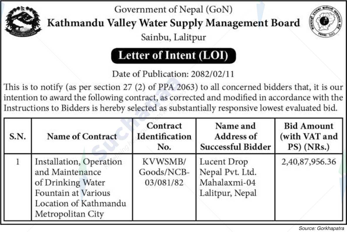 Kathmandu Valley Water Supply Management Board, Sainbu, Lalitpur