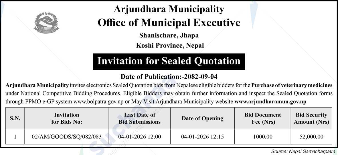 Arjundhara Municipality